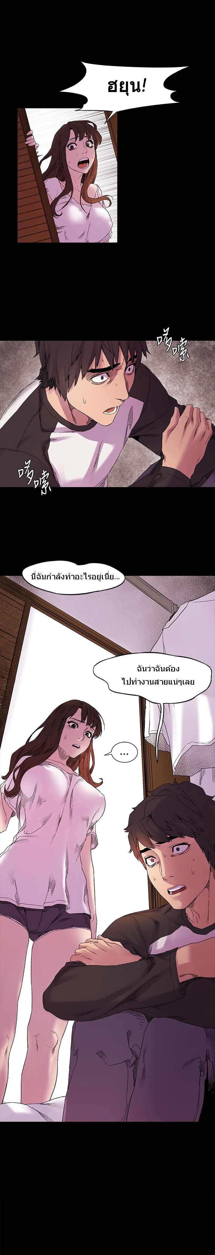 อ่านมังงะ